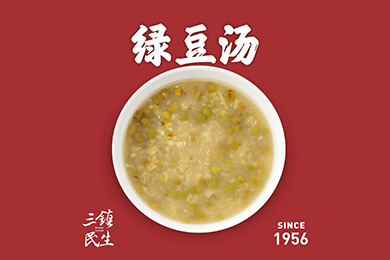 绿豆汤