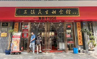 老字号|来武汉“过早”博物馆，感受香甜三镇烟火气