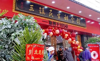 舌尖上的武汉：三镇民生甜食馆香甜三镇