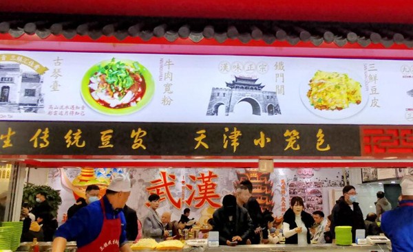 传承“过早”老文化 武汉三镇民生甜食馆总店乔迁新址喜庆迎客 满满的烟火气