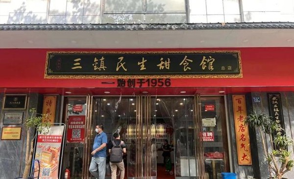 老字号｜来武汉“过早”博物馆，感受香甜三镇烟火气